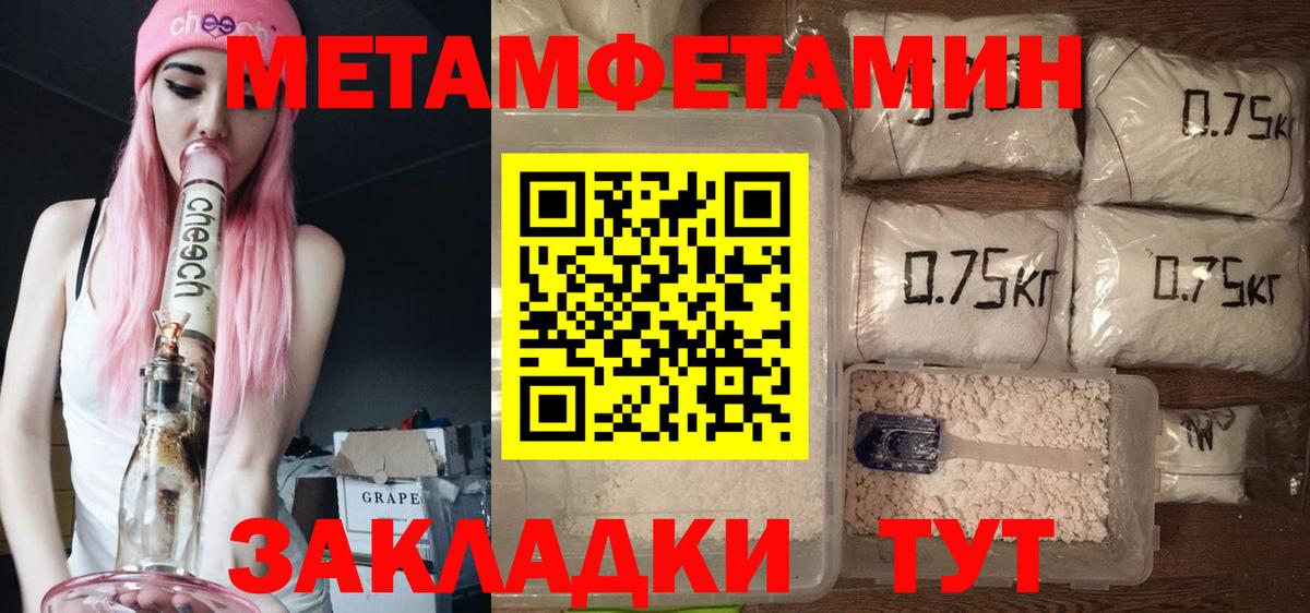АМФЕТАМИН 97%  Вход с VPN  Амфетамин  Верхняя Салда 