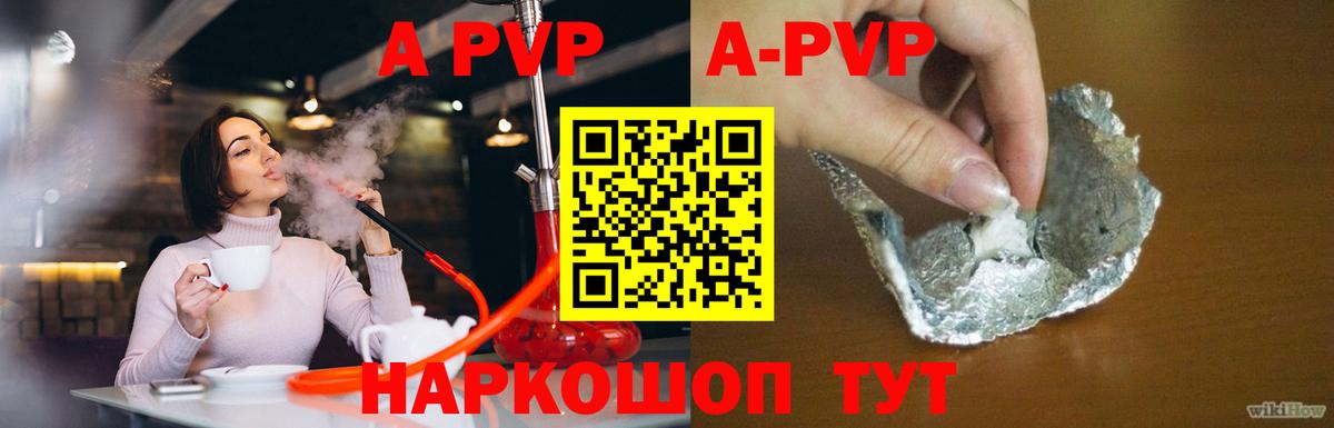 ГАШИШ  Вход с VPN  LSD-25  А ПВП СОЛЬ   Верхняя Салда  Каннабис  МЕФ кристаллы  Гашиш 