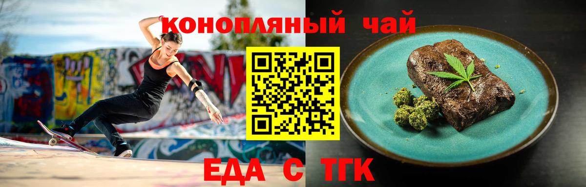 Верхняя Салда  Canna-Cookies конопля  Вход с VPN 