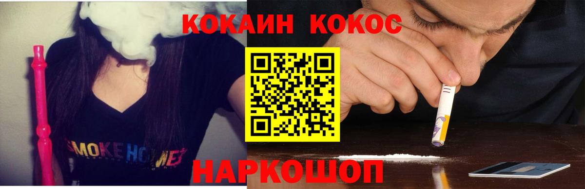 КОКАИН 98% Верхняя Салда