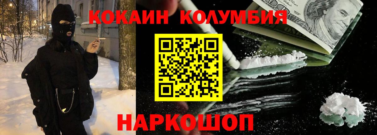 КОКАИН  Кокаин VHQ  КОКАИН Перу  Вход с VPN  Верхняя Салда 