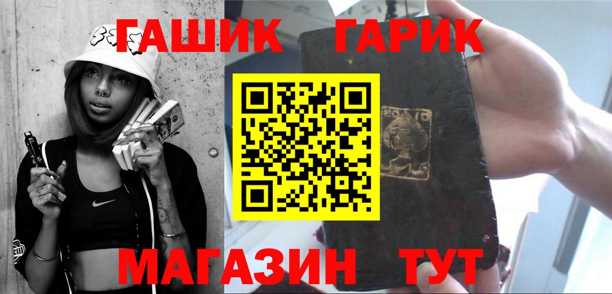 Гашиш Premium Верхняя Салда