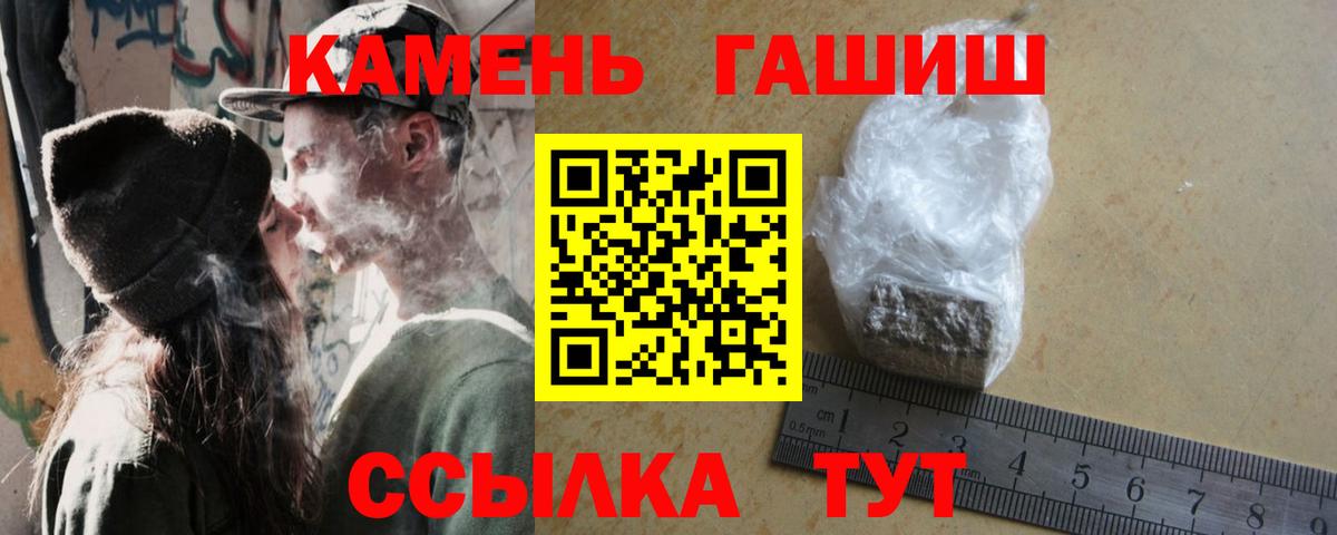 ГАШИШ Cannabis  закладки  Верхняя Салда  Вход с VPN  Гашиш Cannabis 