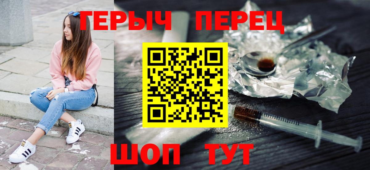 ГЕРОИН VHQ Верхняя Салда