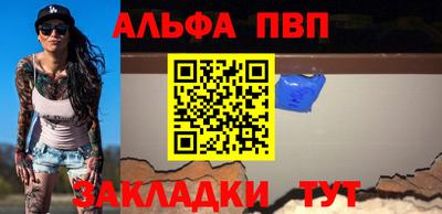 альфа пвп VHQ Аша