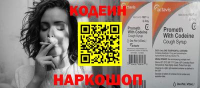 хмурый Белореченск