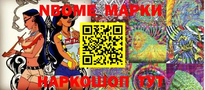 СК Ачхой-Мартан