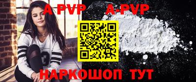 альфа пвп VHQ Аша