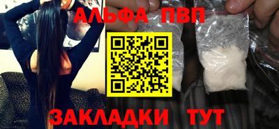 альфа пвп VHQ Аша