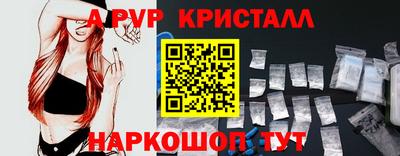 альфа пвп VHQ Аша