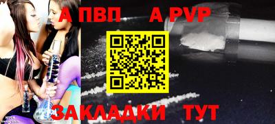 прущие крисы Белорецк