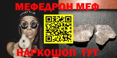 СК Ачхой-Мартан