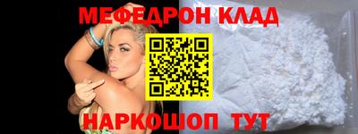 скорость mdpv Бердск