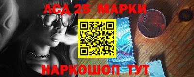 СК Ачхой-Мартан