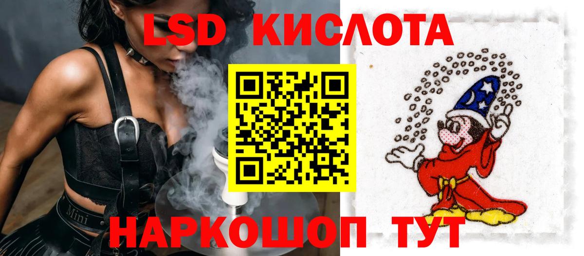 Верхняя Салда  ЛСД экстази ecstasy  LSD-25 экстази  Вход с VPN 