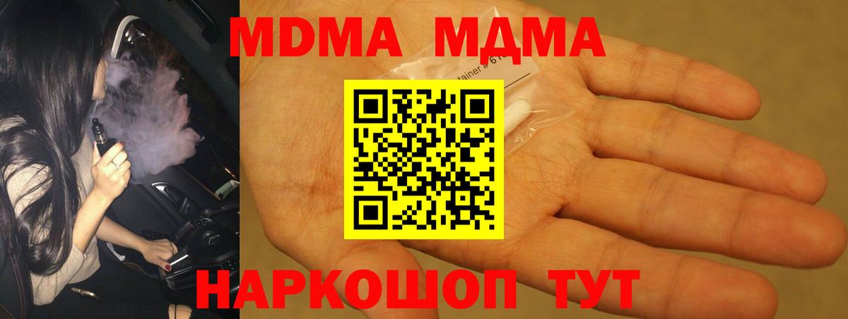 MDMA VHQ Верхняя Салда
