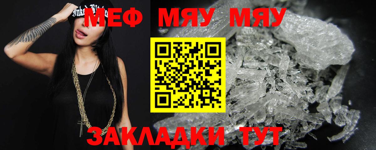 Мефедрон  Меф  Верхняя Салда  Вход с VPN  Мефедрон мука  Мефедрон мука 