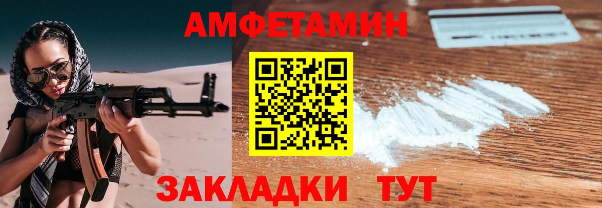 Первитин Methamphetamine Верхняя Салда