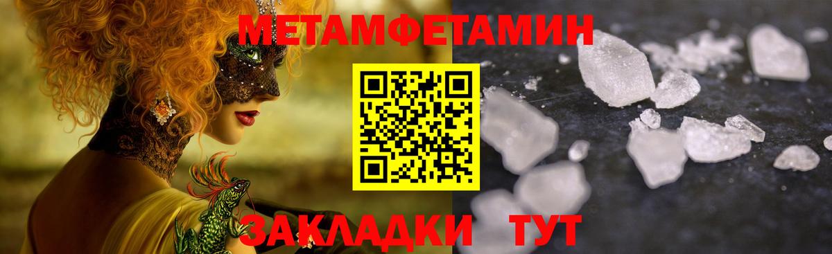 Верхняя Салда  Метамфетамин  Вход с VPN  МЕТАМФЕТАМИН витя 