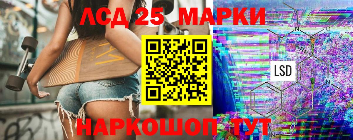 Наркотические марки 1,8мг Верхняя Салда